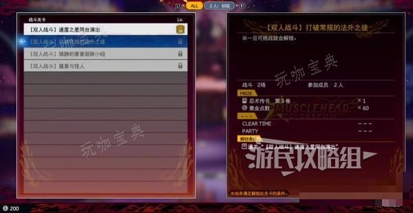 游戏吧