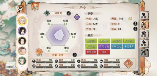 最强祖师五行剑选择标准(最强祖师内部号)