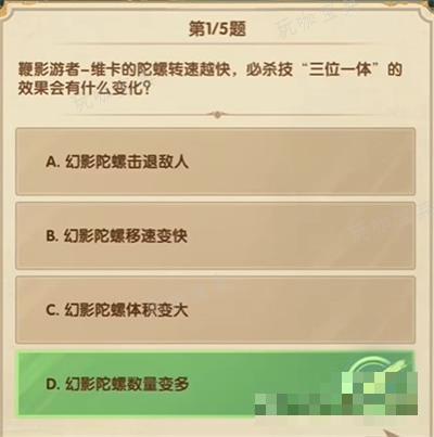 《剑与远征》诗社竞答第六天答案2024年3月大全最新一览(剑与远征诗社竞答最新)