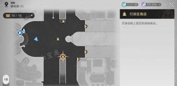 《崩坏星穹铁道》美食庆典第三天攻略 美食庆典第三天材料收集方法[多图]图片3