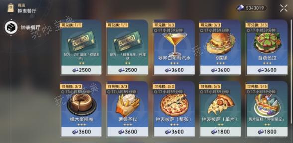 《崩坏星穹铁道》美食庆典第三天攻略 美食庆典第三天材料收集方法[多图]图片5