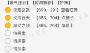《逆水寒》英雄卡片雷池惊鸣收集攻略(《逆水寒》英雄卡怎么获得)