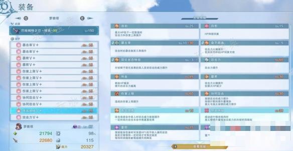 游戏吧2