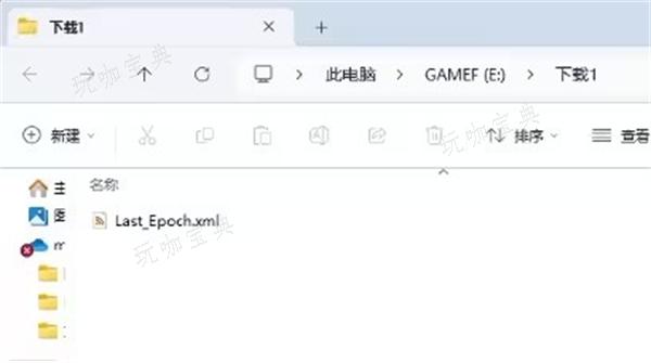 《最后纪元》滤器导入教程(最后纪元 配置)