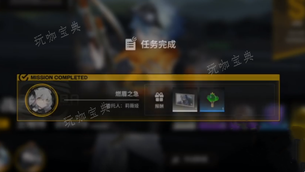 《雷索纳斯》列车耐久增加攻略(雷纳索尔的日志)