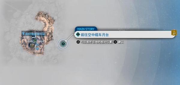 《最终幻想7重生》黑斗篷绑架事件完成攻略(最终幻想7重生ps4)