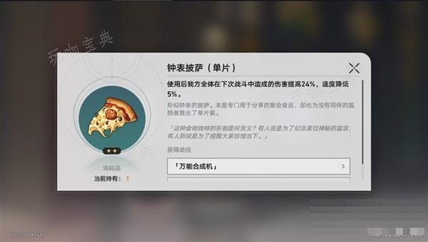 游戏吧