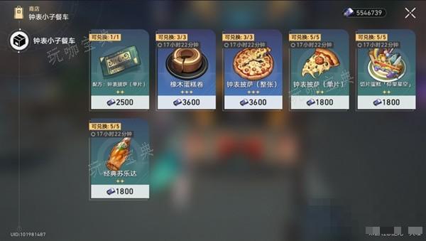 游戏吧