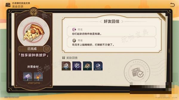游戏吧