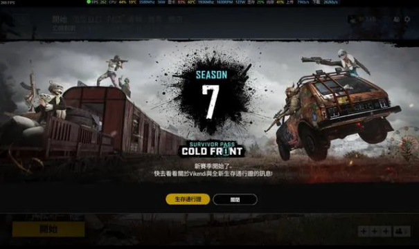 PUBG绝地求生7周年福利领取!100张黑货票券+7周年皮肤礼包免费领(pubg绝地求生国际服体验服)