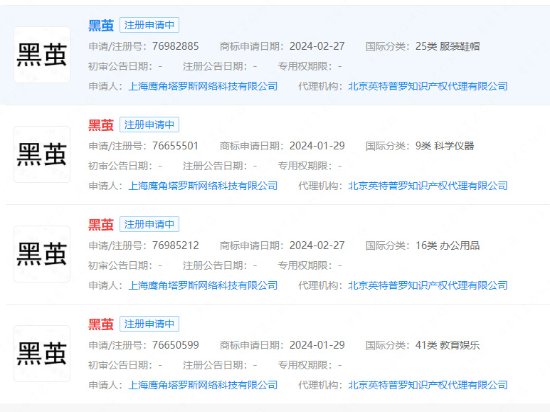 鹰角新游《黑茧》曝光商标申请！社媒账号已注册