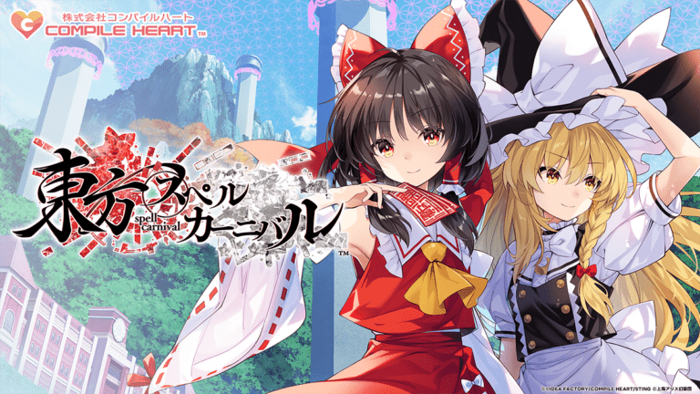 《东方咒术嘉年华》6月6日发售 开场画公布(咒术回战幻影嘉年华)