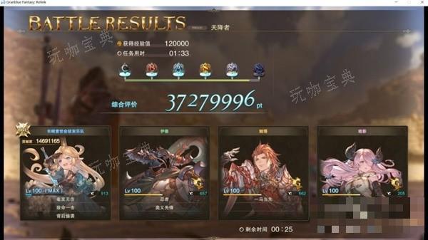 《碧蓝幻想Relink》无专属夏洛特玩法攻略(碧蓝幻想relink)