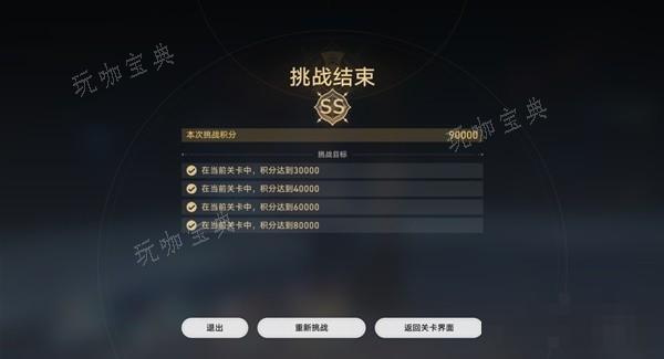 游戏吧