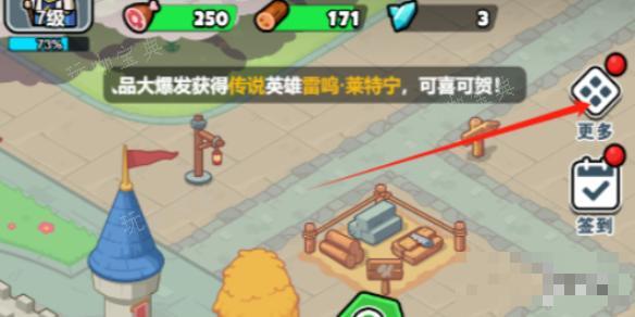 百炼英雄切换服务器方法介绍(百炼英雄切换服务怎么弄)