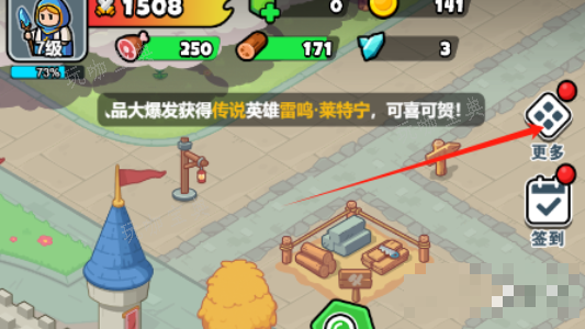 游戏吧2