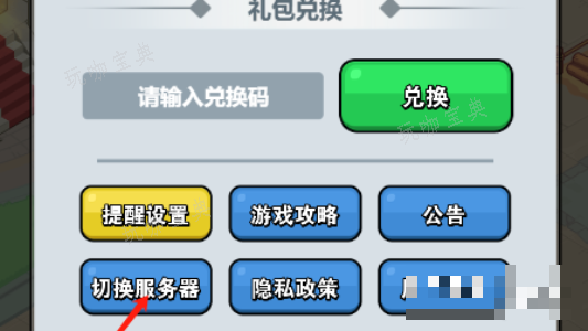 游戏吧4
