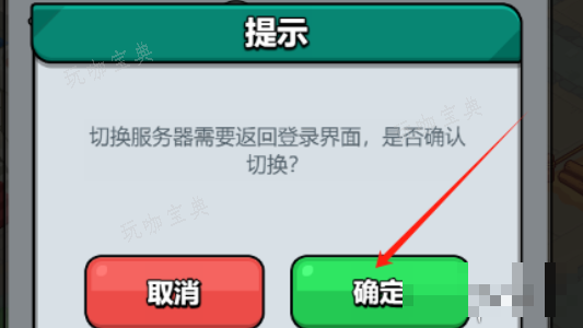 游戏吧5
