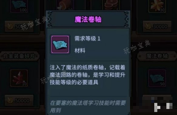 游戏吧3