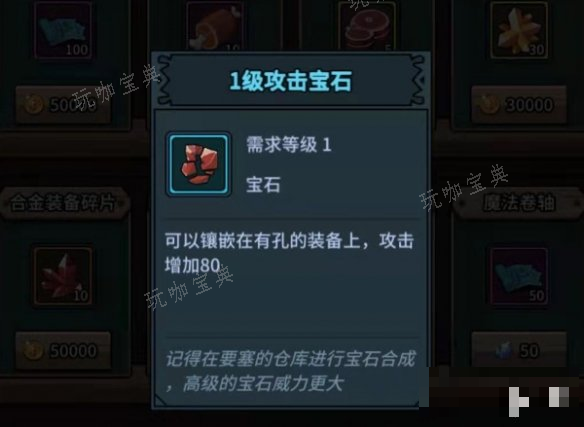 游戏吧4