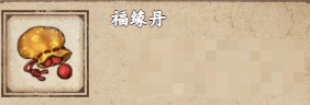 游戏吧2