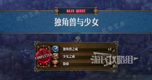 《圣兽之王》结婚戒指获取及结婚方法 怎么结婚？(圣兽之魂哪里可以弄到?)