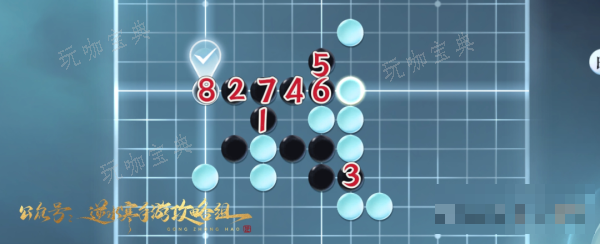 《逆水寒手游》五子棋残局十八攻略详解(逆水寒手游五子棋攻略)