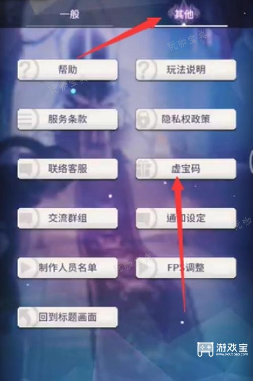 天下布魔兑换码2024最新大全(天下布魔兑换码20242月)