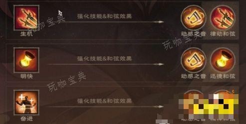 《塔瑞斯世界》吟游诗人合奏技能释放教程 吟游诗人合奏怎么用？(《塔瑞斯世界》上线首日活动)