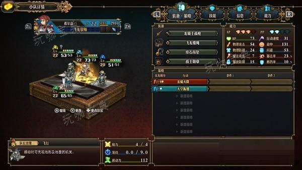 《圣兽之王》龙骑灼烧轰炸流配队教程 龙骑队怎么玩？(圣龙兽是第几部)