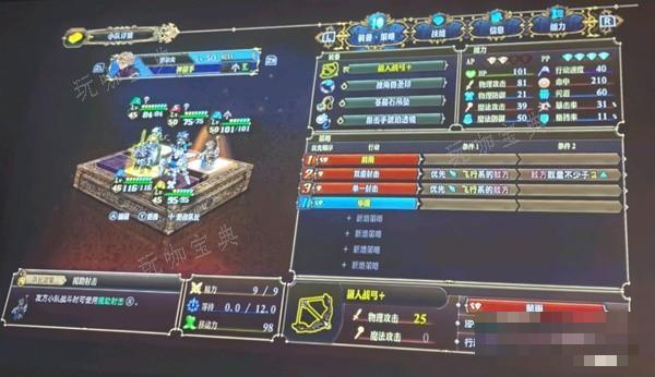 游戏吧