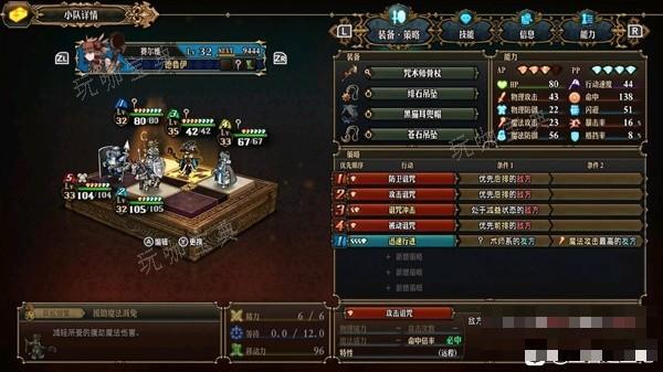 游戏吧