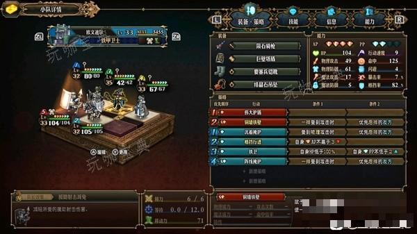 游戏吧