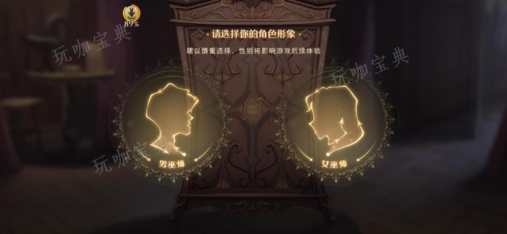 《哈利波特魔法觉醒》兑换码使用攻略(哈利波特魔法觉醒阿瓦达索命咒)