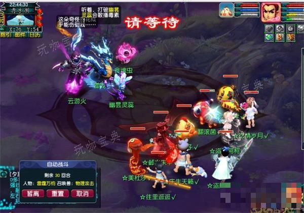 梦幻西游灵木遇难记攻略大全(梦幻西游灵木神侍)