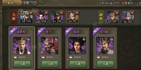 攻城掠地张郃副本怎么过？(攻城掠地张郃副本平民怎么过)
