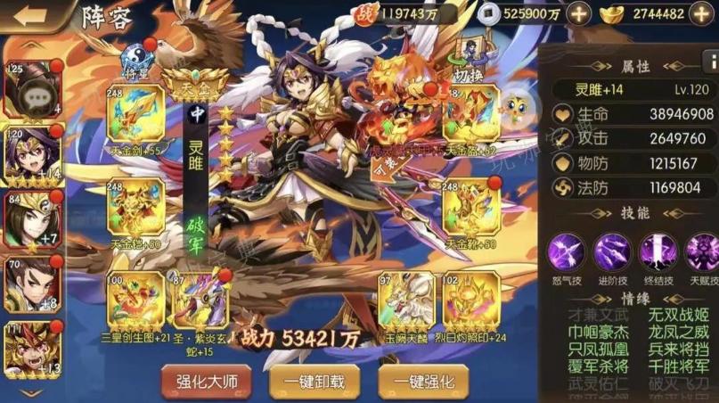 少年三国志武阁该怎么分点？(少年三国志2)