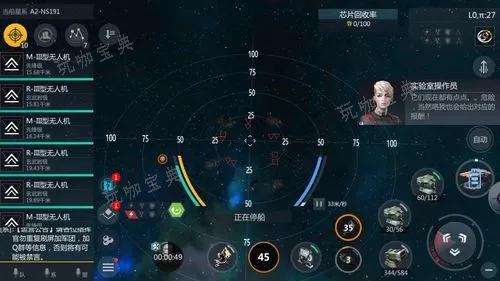 第二银河无人机怎么选伤害属性？(第二银河无人机模组选择)