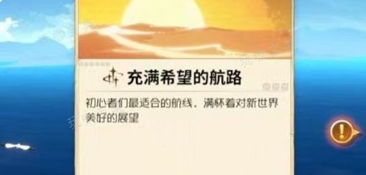 航海王梦想指针宝石怎么获取？梦想指针宝石获得方法(梦想海贼王金宝箱)