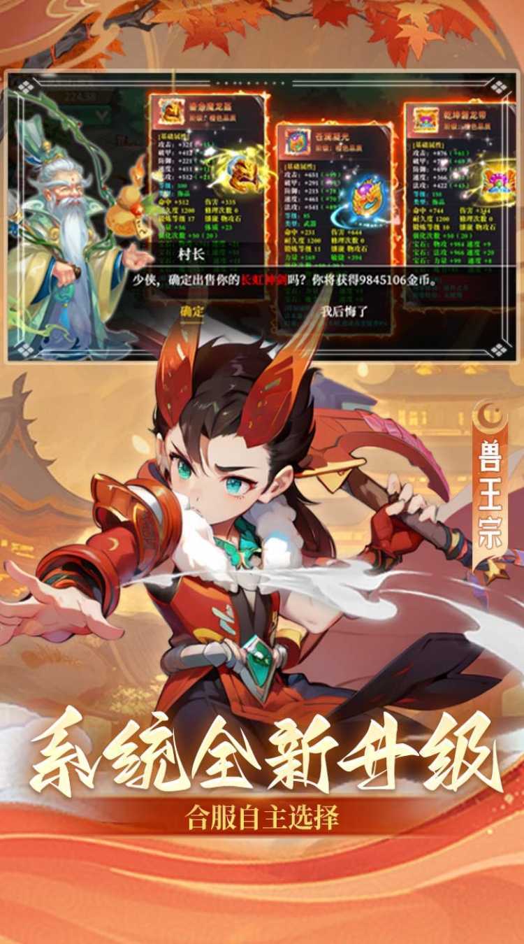 思仙（万爆特权）极速版