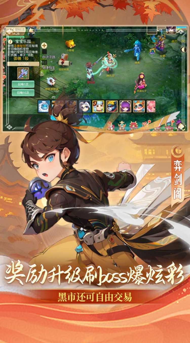 思仙（万爆特权）极速版