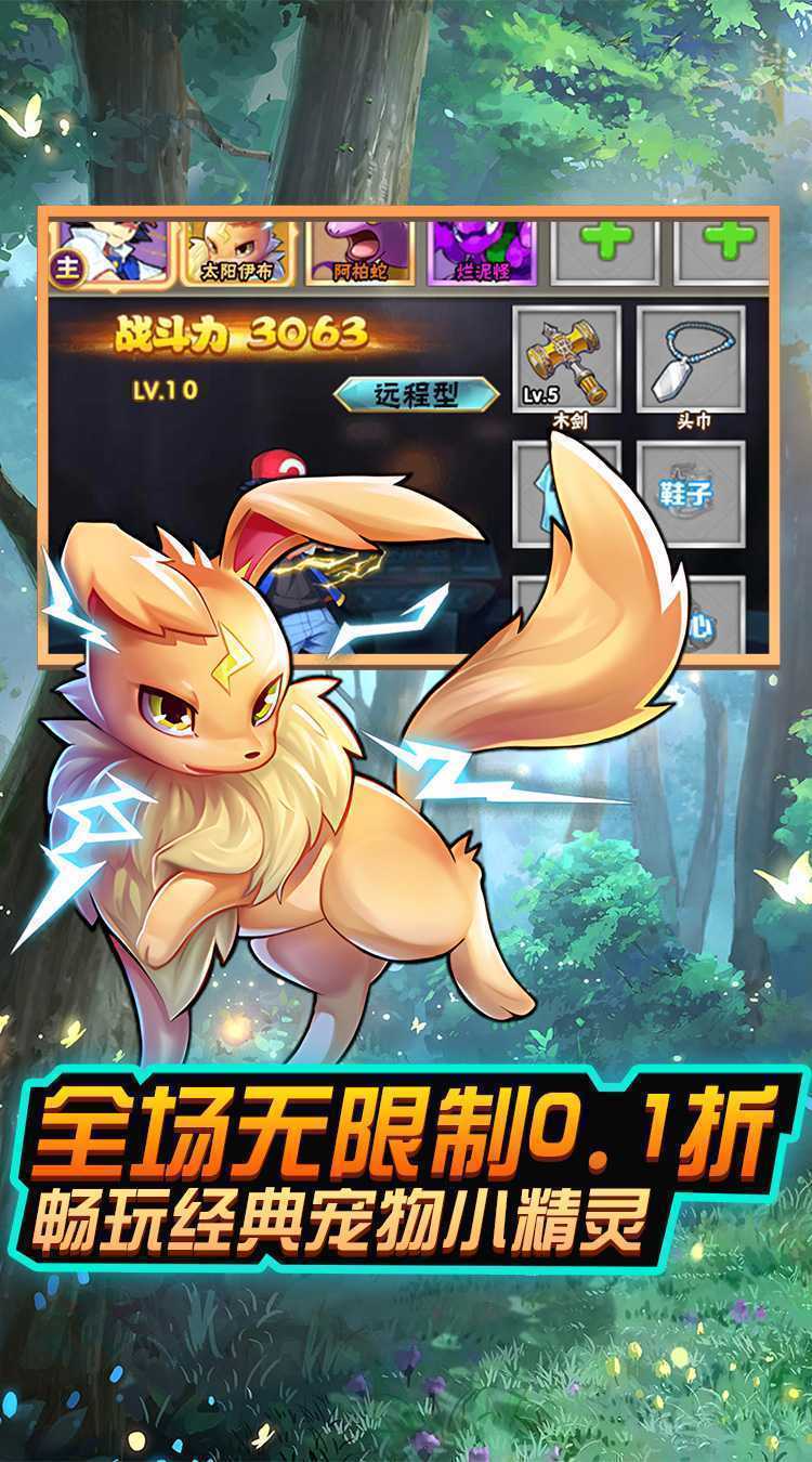 龙刃（0.1折贺岁片）中文版