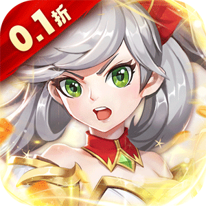 神将屠龙（0.1折电玩达人）正版