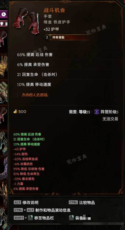 《最后纪元》传奇潜能介绍(《最后纪元》传奇在线阅读)