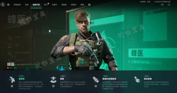 三角洲行动好玩吗？(三角洲行动测试服下载)