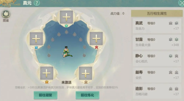 剑侠世界起源搬砖职业推荐(剑侠世界起源搬砖一个号能赚多少)