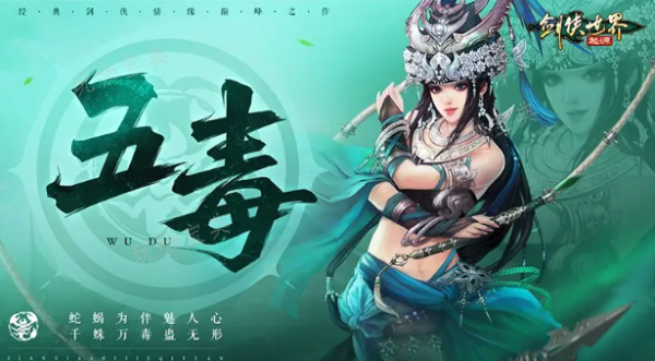 剑侠世界起源平民玩什么职业好？(剑侠世界起源平民职业)