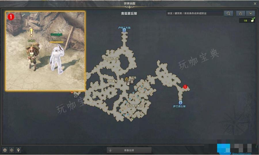 《命运方舟》储备商团物资任务怎么做？储备商团物资任务完成方法(明日方舟 命运2)