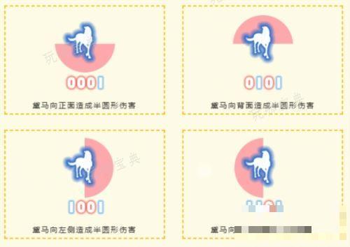 《天涯明月刀》21