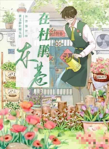 《百变大侦探》在杜鹃东巷答案解析(百变大侦探综艺节目)